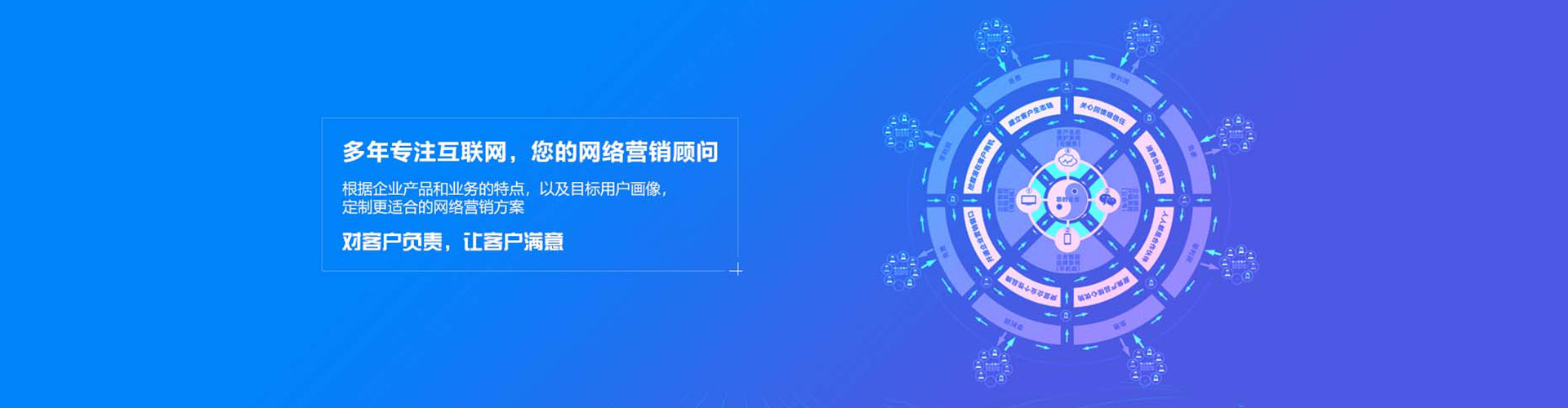 荣昌竞价推广开户
