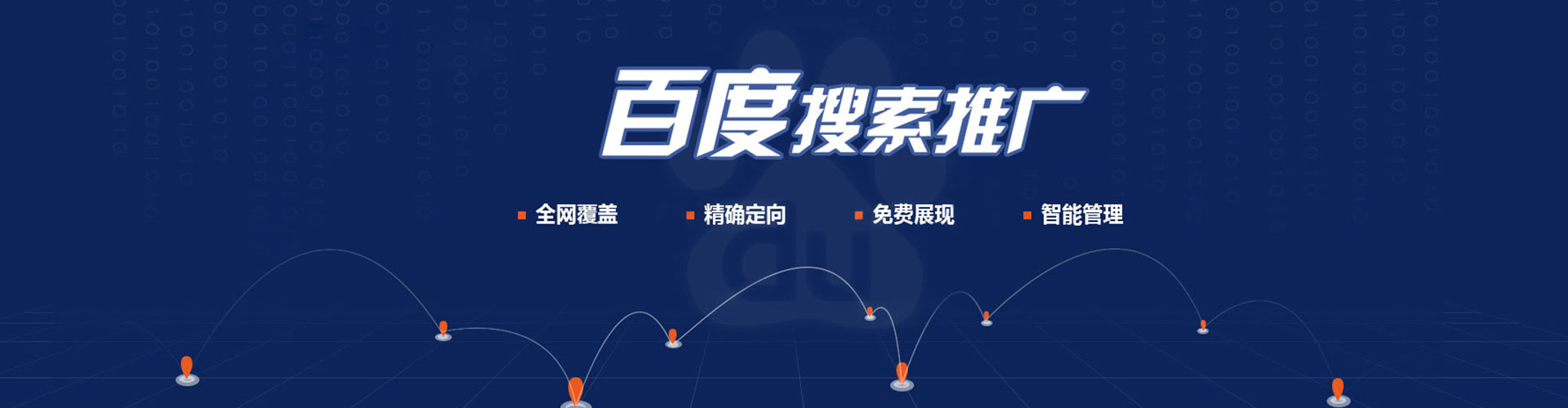 荣昌信息流开户