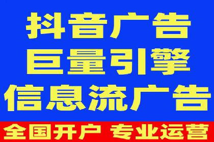 企业百度推广开户实操案例解读
