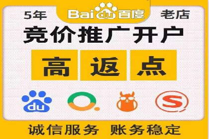 企业营销新策略：百度推广代理商成功案例分享